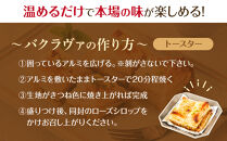 トルコの伝統菓子&nbsp;ピスタチオバクラヴァ&nbsp;（シロップ付き）6名セット&nbsp;ギフト&nbsp;贈答用&nbsp;焼き菓子&nbsp;お菓子&nbsp;クリスマス&nbsp;母の日&nbsp;バレンタイン&nbsp;誕生日&nbsp;スイーツ&nbsp;プレゼント　&nbsp;　