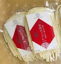 【湖桜製麺】富士山麓 生麺セット(吉田のうどん2食×2、ほうとう2食×2 、そば2食×2)