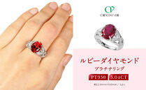 【京セラ】クレサンベール〈ルビー・天然ダイヤモンド〉リング【35周年記念商品/7月誕生石/プラチナ】