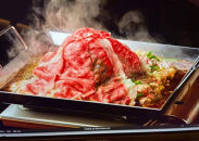 大田原市公式「大田原ブランド」認定第1号「与一和牛」特選すきしゃぶスライス400ｇ