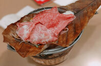 大田原市公式「大田原ブランド」認定第1号「与一和牛」特選焼肉スライス400ｇ