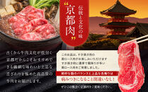 【京都モリタ屋】京都肉肩ロースすき焼き用&nbsp;500g［&nbsp;明治2年創業&nbsp;京都初&nbsp;牛肉専門店&nbsp;有名店&nbsp;高品質&nbsp;和牛&nbsp;切り落とし&nbsp;人気&nbsp;おすすめ&nbsp;グルメ&nbsp;お肉&nbsp;牛肉&nbsp;ブランド牛&nbsp;京都肉&nbsp;お取り寄せ&nbsp;通販&nbsp;送料無料&nbsp;ふるさと納税&nbsp;］&nbsp;&nbsp;