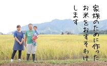 【令和7年産】南魚沼産塩沢コシヒカリ【従来品種】（特別栽培米８割減農薬）精米２ｋｇ