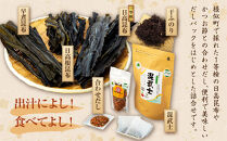 日高昆布だしセット（日高昆布（1等検）200g×1、 日高根昆布100g×1、 干ふのり25g×2、 早煮昆布250g×1、 だしパック　混武士20袋入140ｇ×1、 合わせだし100ｇ×1）