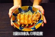【山将仕立】豚ソーキ（スペアリブ）煮付6袋セット