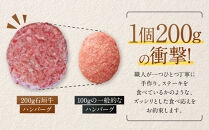 【ふるさと納税】石垣牛ハンバーグ【KINJO&nbsp;BEEF】手ごねハンバーグステーキ（200g×3P）&nbsp;|&nbsp;ハンバーグ&nbsp;はんばーぐ&nbsp;石垣牛&nbsp;牛肉&nbsp;牛&nbsp;沖縄&nbsp;北谷&nbsp;石垣島&nbsp;ちゃたん&nbsp;おかず&nbsp;惣菜&nbsp;冷凍
