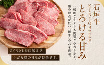 【ふるさと納税】石垣牛ハンバーグ【KINJO&nbsp;BEEF】手ごねハンバーグステーキ（200g×3P）&nbsp;|&nbsp;ハンバーグ&nbsp;はんばーぐ&nbsp;石垣牛&nbsp;牛肉&nbsp;牛&nbsp;沖縄&nbsp;北谷&nbsp;石垣島&nbsp;ちゃたん&nbsp;おかず&nbsp;惣菜&nbsp;冷凍