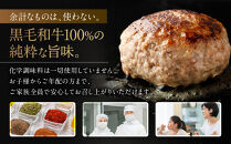 【ふるさと納税】石垣牛ハンバーグ【KINJO&nbsp;BEEF】手ごねハンバーグステーキ（200g×3P）&nbsp;|&nbsp;ハンバーグ&nbsp;はんばーぐ&nbsp;石垣牛&nbsp;牛肉&nbsp;牛&nbsp;沖縄&nbsp;北谷&nbsp;石垣島&nbsp;ちゃたん&nbsp;おかず&nbsp;惣菜&nbsp;冷凍