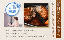 【ふるさと納税】石垣牛ハンバーグ【KINJO&nbsp;BEEF】手ごねハンバーグステーキ（200g×3P）&nbsp;|&nbsp;ハンバーグ&nbsp;はんばーぐ&nbsp;石垣牛&nbsp;牛肉&nbsp;牛&nbsp;沖縄&nbsp;北谷&nbsp;石垣島&nbsp;ちゃたん&nbsp;おかず&nbsp;惣菜&nbsp;冷凍