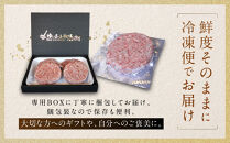 【ふるさと納税】石垣牛ハンバーグ【KINJO&nbsp;BEEF】手ごねハンバーグステーキ（200g×3P）&nbsp;|&nbsp;ハンバーグ&nbsp;はんばーぐ&nbsp;石垣牛&nbsp;牛肉&nbsp;牛&nbsp;沖縄&nbsp;北谷&nbsp;石垣島&nbsp;ちゃたん&nbsp;おかず&nbsp;惣菜&nbsp;冷凍