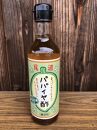【先行予約】無農薬・有機肥料で大切に育てた&nbsp;パパイヤ&nbsp;2-3玉&nbsp;1.5キロ前後（栽培期間中農薬不使用）と&nbsp;パパイヤ酢300mlのセット　2026年9月発送