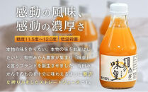 有田みかんの味皇　１８０ｍｌ×１２本入