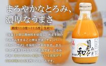 有田みかんの和　１８０ｍｌ×１２本入