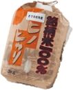 さつま町産ヒノヒカリ（米）3kg