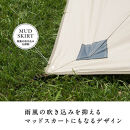 【鎌倉天幕】HIDEOUT TC シェルター テント タープ (2ポールセット) KTMHO    