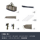 【鎌倉天幕】HIDEOUT TC シェルター テント タープ (2ポールセット) KTMHO    