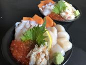 オホーツク海鮮丼5品セット(オホーツク海産・網走加工)