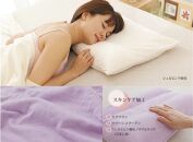 AA006　ママの夢枕（ラベンダー）スキンケア加工の枕カバー付【104-000012-21】