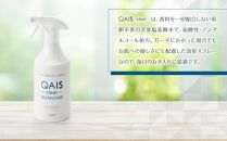 消臭除菌水 QAIS-clear- 16本セット（悪臭物質 ペット臭をしっかり消臭 モノの除菌もこれ1本）