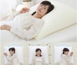 AA013　王様の夢枕 BIG 70×70cm 上半身から眠る大きめ枕【104-000515-10】