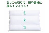 AA018　王様の夢枕 エアロ（クリーム）吸汗・吸水速乾枕カバー使用【500210】