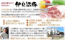 【伊達の純粋赤豚】骨付きモモ生ハム原木 1本 6～7kg