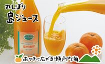 希望の島 みかんジュース 「丸しぼり果汁」 720mｌ×6本 飲み比べ