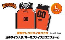 ＼選手サイン入り！／オーセンティックユニフォーム【サイズ：L】〈ホームカラーオレンジ〉