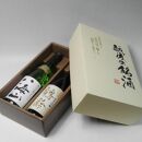 日本酒 八海山・鶴齢 純米大吟醸 720ml×2本セット