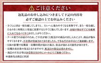 先行予約【河田果樹園】さくらんぼ「佐藤錦」Lサイズ手詰め800g(2024年7月上旬より発送予定)_00749 【 さくらんぼ サクランボ 果物 くだもの フルーツ デザート 旬 お取り寄せ 甘い 北海道産 人気 ランキング 北海道 旭川市 産地直送 送料無料 】