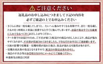 水澤果樹園 「品種お任せ」 Lサイズ バラ詰め1kg(500g×2パック)(2024年6月末より発送予定)_01179 【 さくらんぼ サクランボ 果物 くだもの フルーツ デザート 旬 お取り寄せ 甘い 北海道産 人気 ランキング 北海道 旭川市 産地直送 送料無料 】