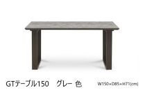 150ガラストップテーブル【2本脚／グレー】