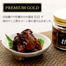 PREMIUM 牡蠣 WHITE&GOLD&牡蠣串