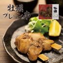 PREMIUM 牡蠣 RED&GREEN&牡蠣串