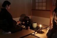 【福寿園京都本店】【1日1組様限定】夜のカジュアル茶会 ペア体験チケット