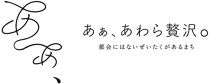 【あわら市】JTBふるぽWEB旅行クーポン（15,000円分）