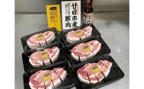 廿日市市の岡村養豚場産「瀬戸もみじ」のトンテキ焼セット