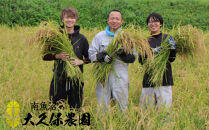 【頒布会】「こいみのり」鯉農法で創った特別なコシヒカリ南魚沼有機栽培（白米5kg×全6回）