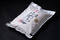 【玄米】自然農法/化学肥料不使用の南魚沼産こしひかり2kg