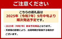 【令和7年産】【定期便】魚沼プレミアム（有機肥料、農薬不使用）「匠が作るこだわり米」精米10ｋｇ×全6回