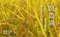 【定期便令和7年産】南魚沼コシヒカリ５kg×全6回　旧塩沢地区限定米