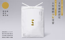 【令和7年産】関智晴がつくる南魚沼塩沢産コシヒカリ10kg（5kg×2個）&nbsp;減農薬栽培米