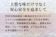 令和6年産 吟精無洗米 南魚沼産コシヒカリ 2kg【南魚沼 こしひかり コシヒカリ お米 こめ 無洗米 食品 人気 おすすめ 新潟県 南魚沼市 AT64-NT 】