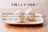 令和6年産 吟精無洗米 南魚沼産コシヒカリ 2kg【南魚沼 こしひかり コシヒカリ お米 こめ 無洗米 食品 人気 おすすめ 新潟県 南魚沼市 AT64-NT 】