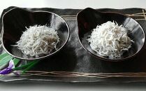 【海南塩津の港から直送】こだわりの冷蔵新鮮釜揚げしらすとちりめんセット