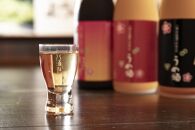 八海山の原酒で仕込んだ「うめ酒」四合瓶（720ml）