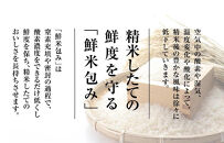 【令和7年産　頒布会】南魚沼産こしひかり（5kg×全3回）契約栽培&nbsp;雪蔵貯蔵米