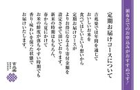 【頒布会】（5kg×4&nbsp;全3回）無洗米　南魚沼産こしひかり