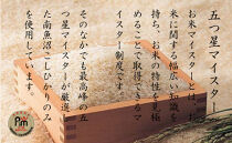 【新米予約 頒布会】南魚沼産こしひかり無洗米10kg（5kg×2）×全6回