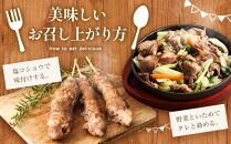 ラムロール肉スライス　3.2kg(400g×８p入り)【道産子の伝統食材】 北海道 ジンギスカン ヘルシー 焼肉 肉 バーベキュー